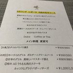 トラットリア イル レガーロ - 