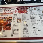 海鮮・鮨 食べ放題 かに村 - 