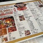 海鮮・鮨 食べ放題 かに村 - 