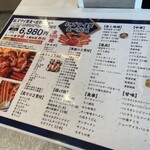 海鮮・鮨 食べ放題 かに村 - 