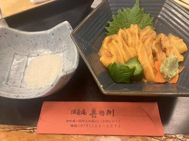 喜の川 - 一ノ関（日本料理）の写真