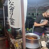 いなべカリー食堂