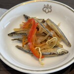 ダイアモンドターン - 