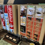 ダイアモンドターン - 