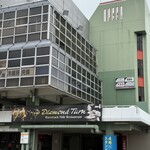 ダイアモンドターン - 