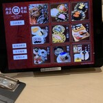 佐渡廻転寿司 弁慶 浦和パルコ店 - 