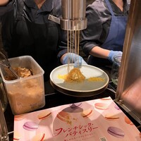 インプレイス 3-3 ヒルトン名古屋 - 