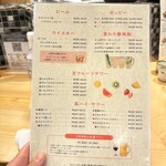 炉端とおでん 呼炉凪来 - 