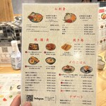 炉端とおでん 呼炉凪来 - 