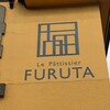 ル・パティシエ・フルタ - 看板