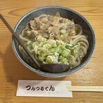 つんつるてん - 