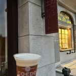 アートカフェ エレバート - 