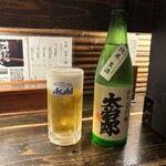天下ご麺 - 
