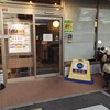 モスバーガー 箕面牧落店