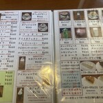 コーヒー通の店　散茶廊 - 