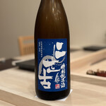 寿し ひでたか - 