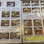 コーヒー通の店　散茶廊 - 