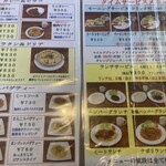 コーヒー通の店　散茶廊 - 