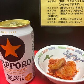 ラーメン ハイキック_1