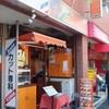 ニューナマステヒマール 東陽店