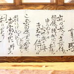 声高らかにヒヒーン - 