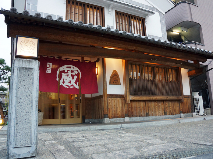 日本料理 蔵
