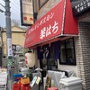ジンギスカン羊はち 三軒茶屋店