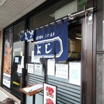 みよし食堂 - 