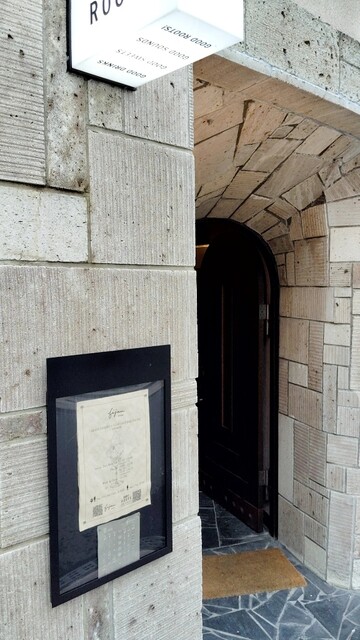 bijou ROOTS（ビジュールーツ） - 山形（バー）の写真