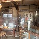 栗きんとん本家　すや 本店 - 