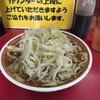 ラーメン二郎 目黒店