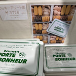 ポルトボヌール - 