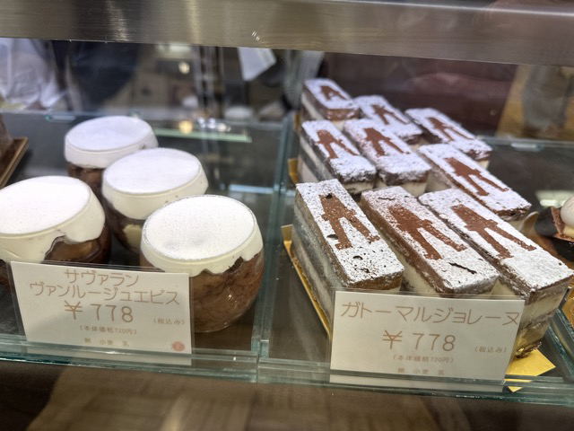 Porte Bonheur - Kita Urawa/Cake | Tabelog