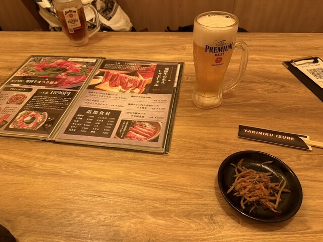 Private room Izakaya Kohaku Higashi Okazaki Ten photo