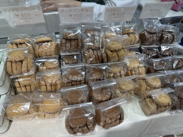 Porte Bonheur - Kita Urawa/Cake | Tabelog