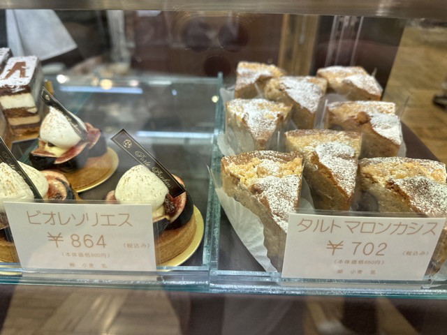 ⌘ Porte-Bonheur ⌘ページ Porte Bonheur - Kita Urawa/Cake | Tabelog