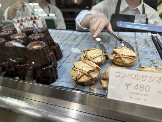 Porte Bonheur - Kita Urawa/Cake | Tabelog