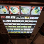 ラーメンショップ◯化  - 