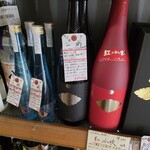 酒の勝鬨 - 