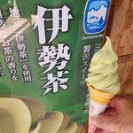 お綱茶屋 - 料理写真: