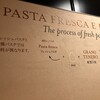 イータリー 湘南店