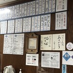 おにぎりぼんご - 