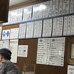 おにぎりぼんご - 