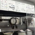 おにぎりぼんご - 