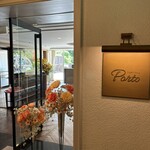 ブッフェダイニングポルト - 