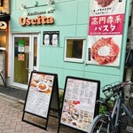 アンディアーモ アッラ ウシータ - 