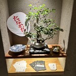 お酒と博多小皿 たなかだ - 