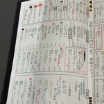 お酒と博多小皿 たなかだ - 