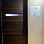 カウンター焼肉 うしすき - 