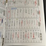 お酒と博多小皿 たなかだ - 